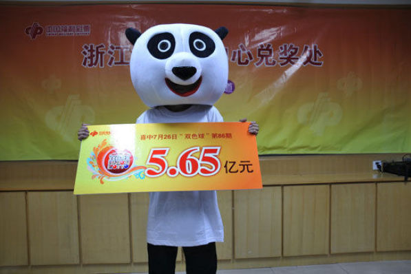 跟隊(duì)記者：丘庫(kù)埃澤因傷無(wú)法參加意超杯，其他傷員均隨米蘭出征